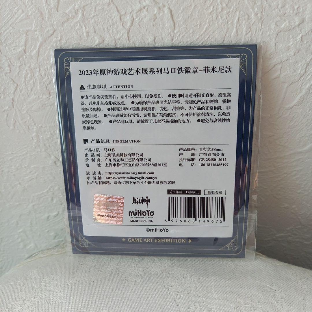 Amazon.co.jp: 原神 フォンテーヌ展 ゲームアート展覧会 会場限定 缶